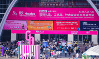 第34届深圳礼品家居展:一站式特渠资源全覆盖