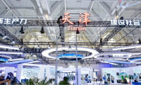 探访2026全球智能产业博览会：AI前沿技术集中亮相 机器人群体展示“硬核实力”