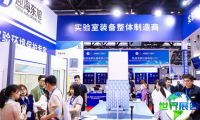 2026年北京实验室展览会参展商名录大全及展商名录购买指南