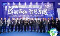 2026年深圳商用显示展（CBDS）观众网上预约现已全面启动