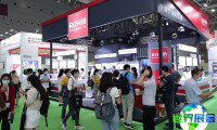 2026深圳电力元件展(PCIM Asia)官方会刊