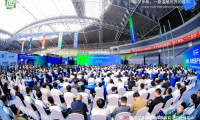第二十届鄂尔多斯国际煤炭与能源工业博览会盛大开幕