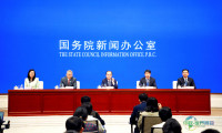 国新办召开记者会 详解中国与南亚经贸合作及第10届中国—南亚博览会相关事宜