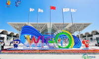 2026全球智能科技博览会天津启幕（组图）