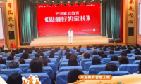 甘肃传爱慈善基金会发起的家庭教育普惠工程-育心公益联盟项目，荣获亚洲国际公益奖·优秀公益项目奖