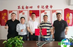 强强联手！郑州市团餐行业协会携手企阳国际展览集团达成战略协作，开启团餐与会展融合新纪元