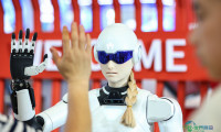 2026世界智能产业博览会向公众开放(11)#