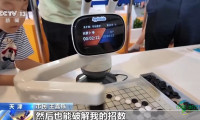 外骨骼助力行走、人机博弈 智博会带你亲身体验科技硬实力
