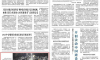 【人民日报】确保2026年世界智能产业博览会电力供应稳定