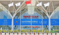 引领潮流 以会兴业 2026世界智能产业博览会成果斐然
