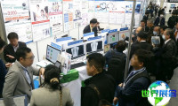 2026大阪资产展（Asset Management Expo）电子会刊