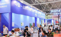 老字号博览会首次设立"上合"展区，双向对话助力国货"出海"