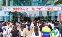 深圳美博会-深圳美容展2026年度展商名录抢先预览，展商名录预约开启