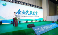 中国河南国际集团亮相2026第六届中国（郑州）矿业博览会