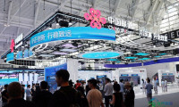 2026年世界智能产业博览会"AI+消费升级"展区亮点众多