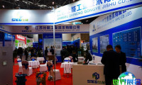 2027年山西太原煤炭工业展览会(Shanxi Taiyuan Coal Industry Exhibition)官方会刊