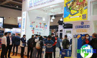 青岛渔博会2025参展指南（时间+地点+观众预约）