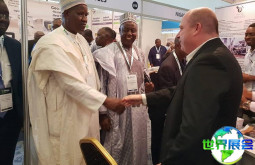 2026年尼日利亚矿业周(Nigeria Mining Week)官方会刊