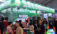 东北沈阳国际电线电缆工业展览会2027年将有哪些参展企业？完整展商名录一览
