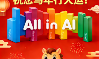 上海国际智能家居生活博览会恭祝您在马年吉祥如意！