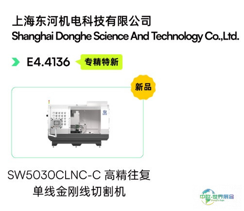 C:\Users\ma.temp3\Desktop\0122周光学馆快速入口\LC-光学制造展品-0123\LC-光学制造展品_21.jpg
