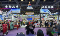 200余款西城精品亮相北京国际文旅消费博览会