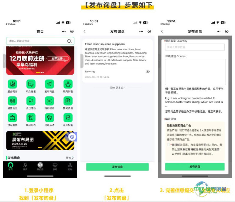 D:\LC\LC2026\EDM\1201Xmatch计划\fabuxunpan.jpg