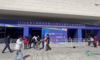一站式逛遍全球好物，北京国际文旅消费博览会来袭