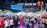宁夏文旅闪耀2026北京国际文旅消费博览会