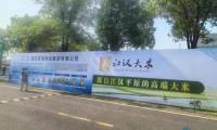 “江汉大米”在武汉种业博览会上精彩亮相