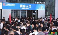 聚焦智能制造前沿，2026华南国际工业博览会即将启幕