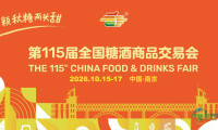 快看！首届商超全品类供应链选品大会重磅来袭