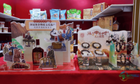 鸿茅药业参展2026北京国际文旅消费博览会