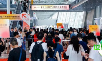 2026广州乐器展盛大启幕！新馆首日迎来"开门红"