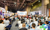 2026中国（上海）国际金属加工液及表面清洗技术展览会(MWF&SC)展位布局及预订指南