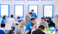 2026中国（上海）国际润滑油品展览会(Inter Lubric China)展位图与展位申请指南