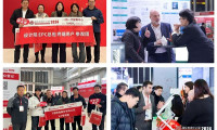再上新台阶 CDCE2024国际数据中心与云计算展会圆满收官 2025年11月上海再聚首