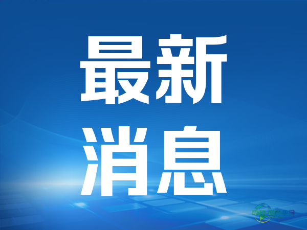 第23届中国—东盟博览会迎来百天倒计时