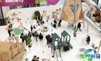 德国纽伦堡花卉园艺及园林景观展(GaLaBau)展商名录