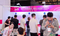 AID 2027展位现场预售圆满结束，预订总展商数达284家！（附已签约展商名单）