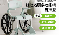 【展商】Etac颐泰：瑞典浴厕辅助设备和康复护理设备制造商，邀您参观6月AID上海老博会！