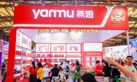 轻养生风潮席卷上海！2026燕博会开启全民健康新赛道