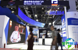 2026中国服贸会（CIFTIS）预登记须知