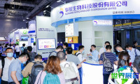 上海国际食品配料展览会2026参展商名单一览：预订展商名录指南