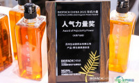 BIOFACH CHINA 2025 有机力量人气力量奖 | 生幼堂“野生香果液体皂”