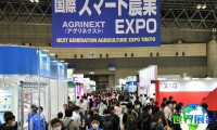 日本九州农业机械展览会（AGRITECH）参展商名录