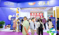 武汉糖酒展(Wuhan Sugar and Wine Exhibition)2026的展品范围