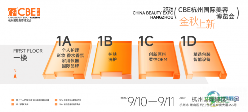 杭州展全景图.png