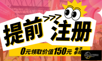 倒计时60天！11月18日锁定PLF跨采自有品牌展！