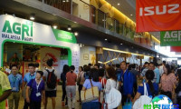 马来西亚农业展(Agri Malaysia)2026最新会刊